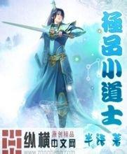 澳门精准正版免费大全14年新俏妈酷爸不合拍